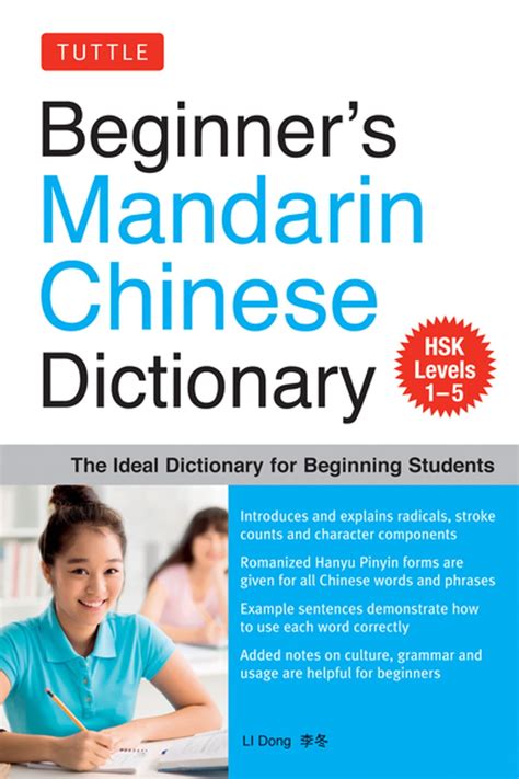 見紅大吉|Ministry of Education 《Revised Mandarin Chinese Dictionary》